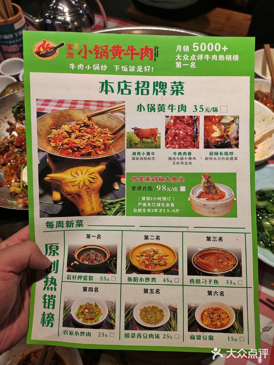 河西性价比湘菜❗❗来这家就对了👍🏻