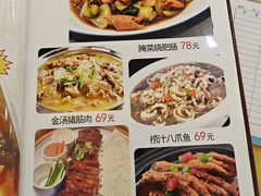 -百姓食府(秦虹路店)