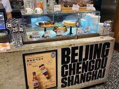 -Moka Bros 摩卡站(嘉华店)