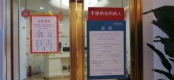 -JUVA欧华医美连锁