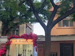 -天津五大道文化旅游区