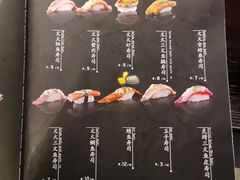 -井缘河风寿司(Touch12街店)