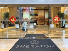 -广州粤海喜来登酒店