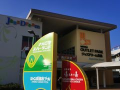 -三井奥特莱斯购物城(爵士之梦长岛店)