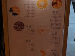 菜单-小团圆糖水铺(襄阳南路店)