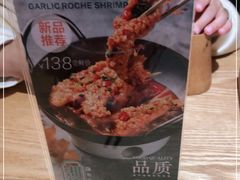 -湘拾(壹方北馆店)