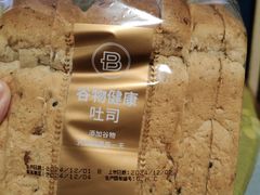 -巴黎贝甜(阜成门万通店)