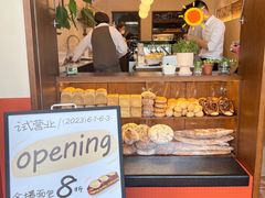 -稻田秋(怡美广场店)