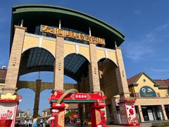 -长沙友阿奥特莱斯