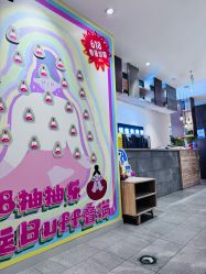 -炼炼有意思·瑜伽·普拉提