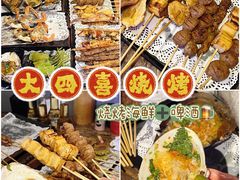 -南澳岛打卡果汁冰公司