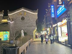 -东西巷