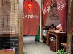 -半步颠小酒馆(繁花中心)