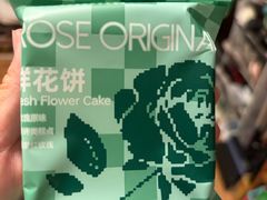 -芸山季·云南山珍菌火锅(人民广场来福士店)