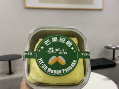-苏妃奶酪(平江路店)