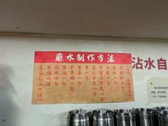 -笔记安顺夺夺粉火锅