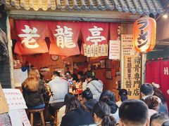-老龙亭拉面店