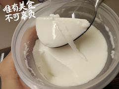 招牌椰冻-红花点心局(护国寺店)
