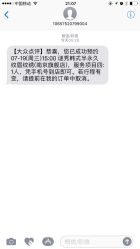 -谜秀韩式半永久纹眉纹绣洗眉