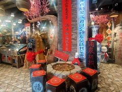 门面-破瓦寒窑·地摊烤羊排