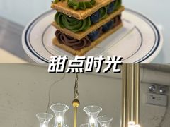 -私人做法(苹果社区店)