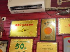 -冒椒火辣(奎星楼街店)