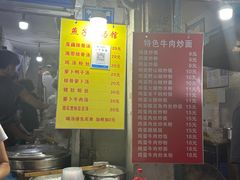 -燕子煨汤(山海关路店)