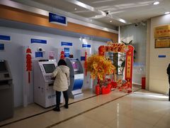 -中国民生银行(上海吴中支行)