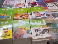 -新华书店(泉城路店)