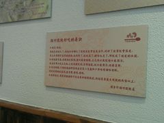 android_upload_pic-周素珍湖州大馄饨(直戒坛寺巷店)
