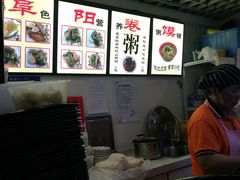 -安徽阜阳卷馍(西单店)