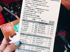 -添好运点心专门店(深水埗店)