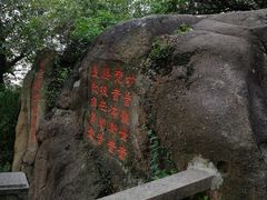 -灵岩山风景区