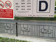 -闸弄口(地铁站)