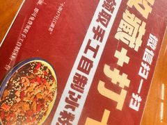 -小街47號江湖菜(四合院店)