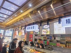 -伊穆祥牛肉面总店·清真