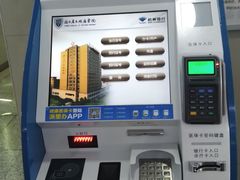 -浙江省立同德医院(翠苑院区)