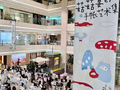 -中大国际(南大街店)