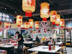 -伍师兄市井火锅(东部星悦天地店)
