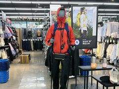 -迪卡侬(大英山店)