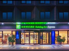 -北京临空智选假日酒店