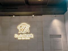 -天德荟KTV