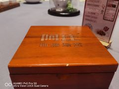-阿庄新豫菜(航海东路店)