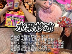 -大学城夜市