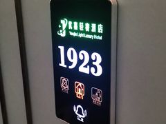 -优嘉酒店(长沙万家丽广场人民东路地铁站店)