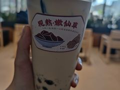 -阿嬷手作(深圳梅林卓悦汇店)