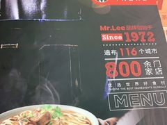 -李先生牛肉面大王(成都东站西广场店)