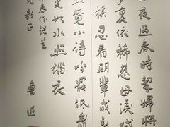 -上海市龙华烈士陵园