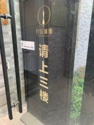 -归位瑜伽＆普拉提馆