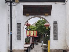 -山塘街